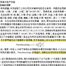 2024-2003年上市公司企业绿色专利质量数据、绿色专利知识宽度数据