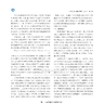 2025-2000年地级市减污降碳协同治理DID数据、城市减污降碳协同治理
