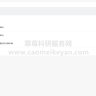 【顶刊录用】2026年《世界经济》投稿经验及录用流程