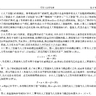 2025-2011年上市公司企业人智协同数据、人智协同度数据