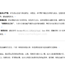 实证宝藏｜绿色金融改革创新试验区：绿色领域高质量 DID 准自然实验