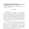 2025-2000年上市公司绿色国际专利申请数据、绿色国际专利申请活跃度、绿色国际专利申请数量