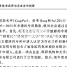 2025-2000年上市公司企业合作绿色创新数据、企业绿色合作创新水平