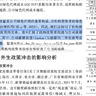 【顶刊变量】2024-2008上市公司企业碳减排数据、二氧化碳碳排放数据
