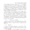 2025-2000年上市公司税负粘性数据、税负粘性、收入税收弹性、有效观测数