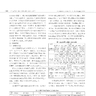 2025-2000年上市公司碳信息披露数据、碳排放信息披露水平、碳减排战略与目标得分