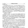 2025-2000年上市公司代理成本数据、代理成本1（销售与管理费用率）、代理成本2（管理费用率）、代理成本3（总资产周转率）