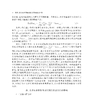 2025-2000年上市公司绿色技术标准国际对接数据、绿色技术标准国际对接