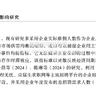 2026-2015年上市公司企业用工需求数据、网络招聘数据的用工需求数据