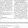 2024-2001年上市公司企业管理层气候风险认知数据