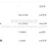 2024-2000年中国地级市创新边界数据、城市创新数据（新领域中申请专利的数量、技术相似度）
