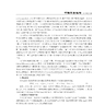 2025-2004年上市公司政府创新采购数据、企业政府创新采购数据