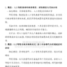 【热门选题】2025-2026年人工智能选题分析及创新点总结