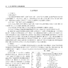 2025-2000年上市公司技术竞争压力数据、技术竞争压力、技术相似度均值