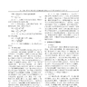 2025-2000年上市公司低空经济试点DID数据、企业低空经济试点