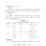 2025-2000年上市公司数字绿色双试点DID数据、企业数字绿色双试点