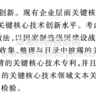 2025-2000年上市公司企业关键绿色核心技术攻关、关键核心绿色技术创新、关键绿色核心技术专利数据