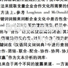 2025-2000年上市公司企业合作文化数据、合作文化词频数据