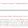 DID模型超级大全（双重差分法、政策评估）