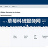 【2026录用】2026年2月《journal of cleaner production》投稿经验及录用流程（jclp、jcp、《清洁生产杂志》）