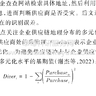 2024-2007年上市公司企业供应链多元化数据、供应链多元化数据