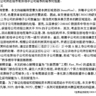 2025-2000年地级市“东数西算”工程政策试点DID数据、“东数西算”工程政策试点城市名单