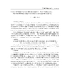 2025-2000年上市公司绿色创新绩效期望落差数据、绿色创新绩效期望落差IPBA