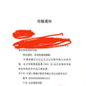 【快速录用】CSSCI《中国流通经济》投稿经验及录用流程