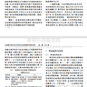 2025-2000年上市公司企业数字技术应用数据（数字技术使用广度和数字技术应用深度数据）
