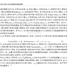 2025-2009年上市公司企业跨国供应链韧性数据
