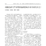2025-2000年地级市战略性新兴产业集群DID数据、城市战略新兴产业集聚数据