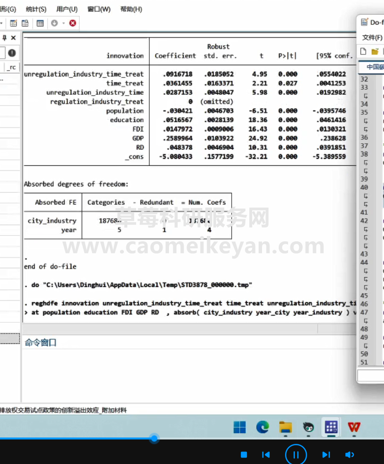X$SVH13S4DIT1V0M)W]`P[H.png