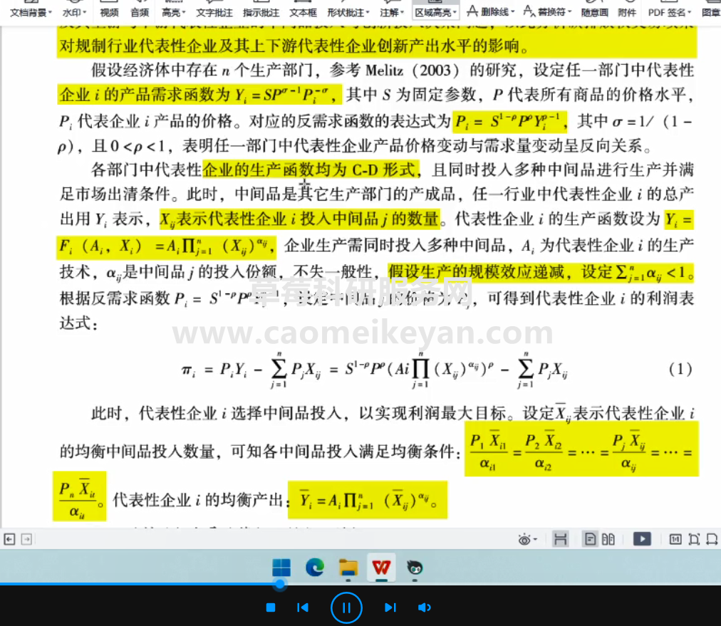 FQ1JSP)567HAUKI5D6ZPTNO.png