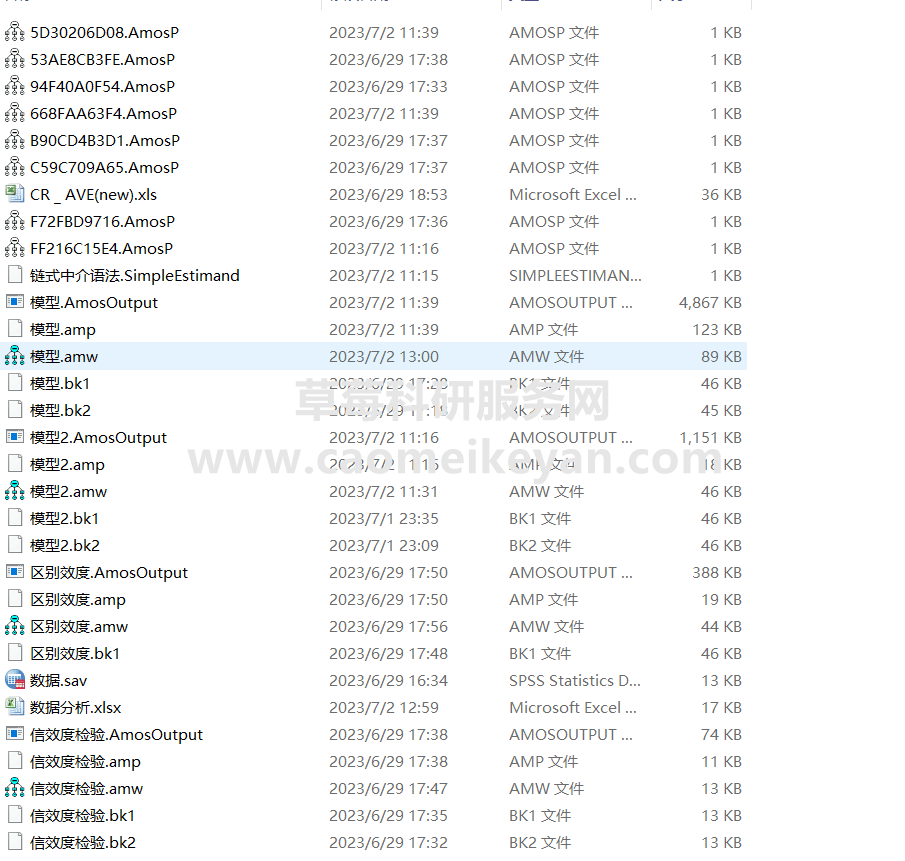 }(0RS345X_Z]2Y)[O[9057U.png