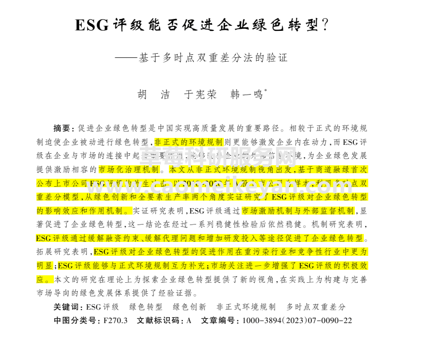 封面.png
