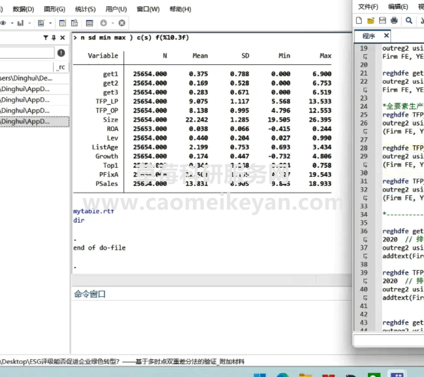 XNWQRX}_6DBX1FD}FT9J060.png
