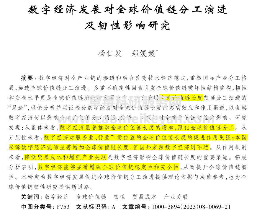 SCZ]FH)N(W~B)J2`1YS]VHH.png