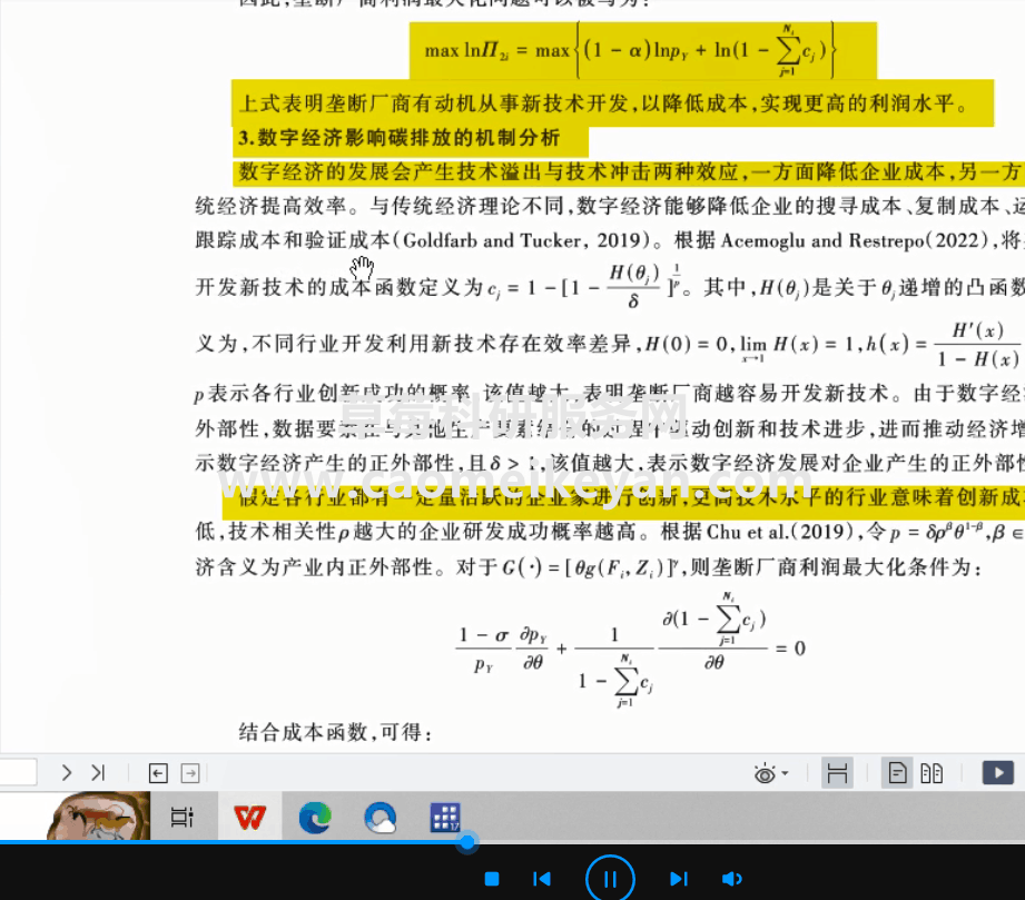 N)[}PCGC9JEE3]9X9%E)49N.png