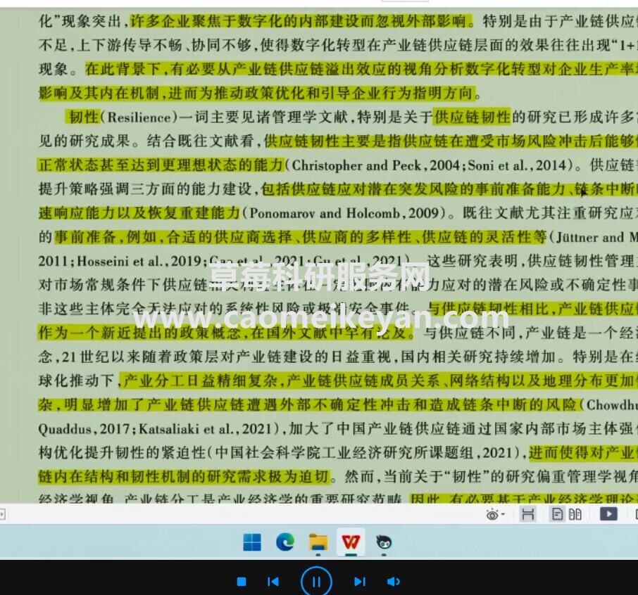 R2~$GEKQ_[)]T)8YNE8)W58.jpg