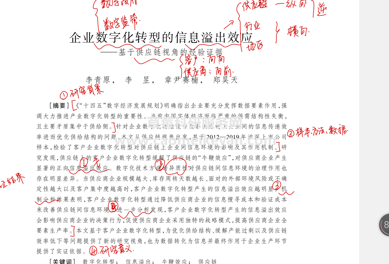 8`MNV7YF]ZTU(3KREZB2L7X.png