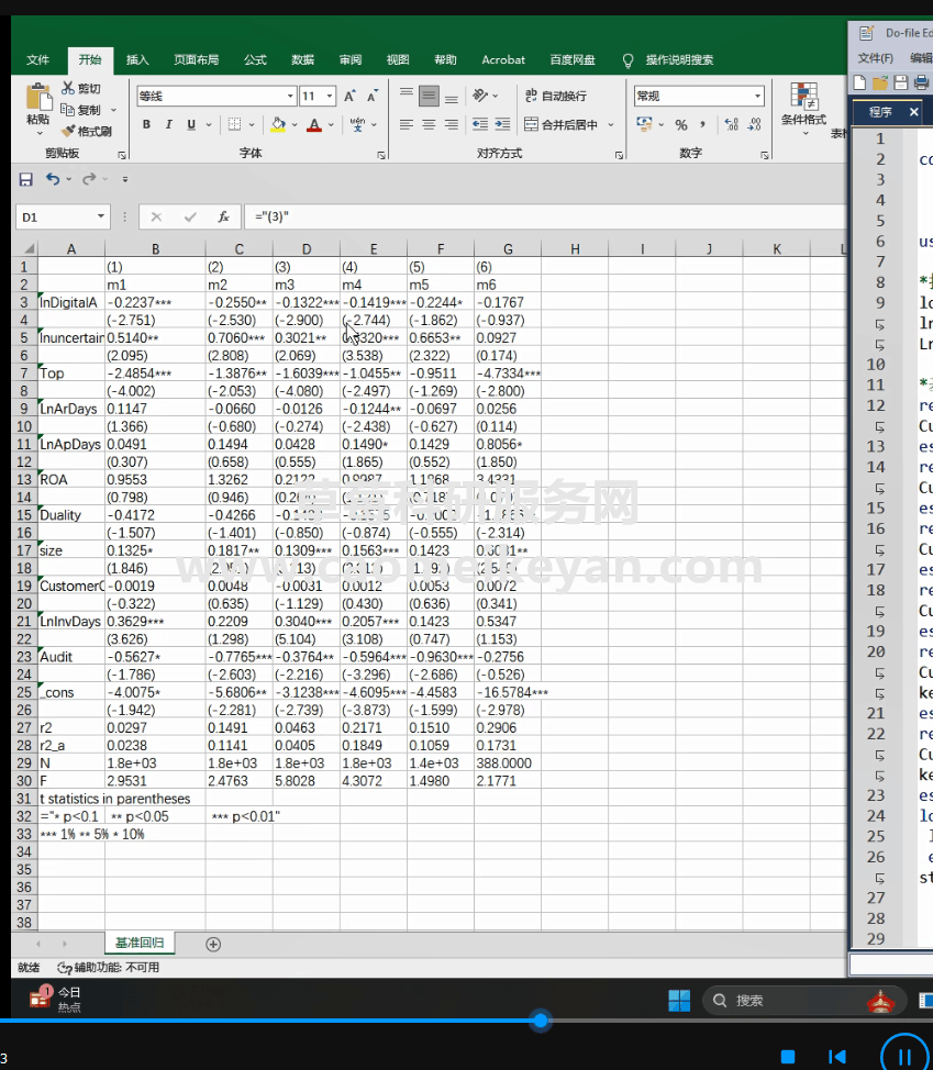 `VSJ_EFWQGF6%`]RDL30Z5T.png