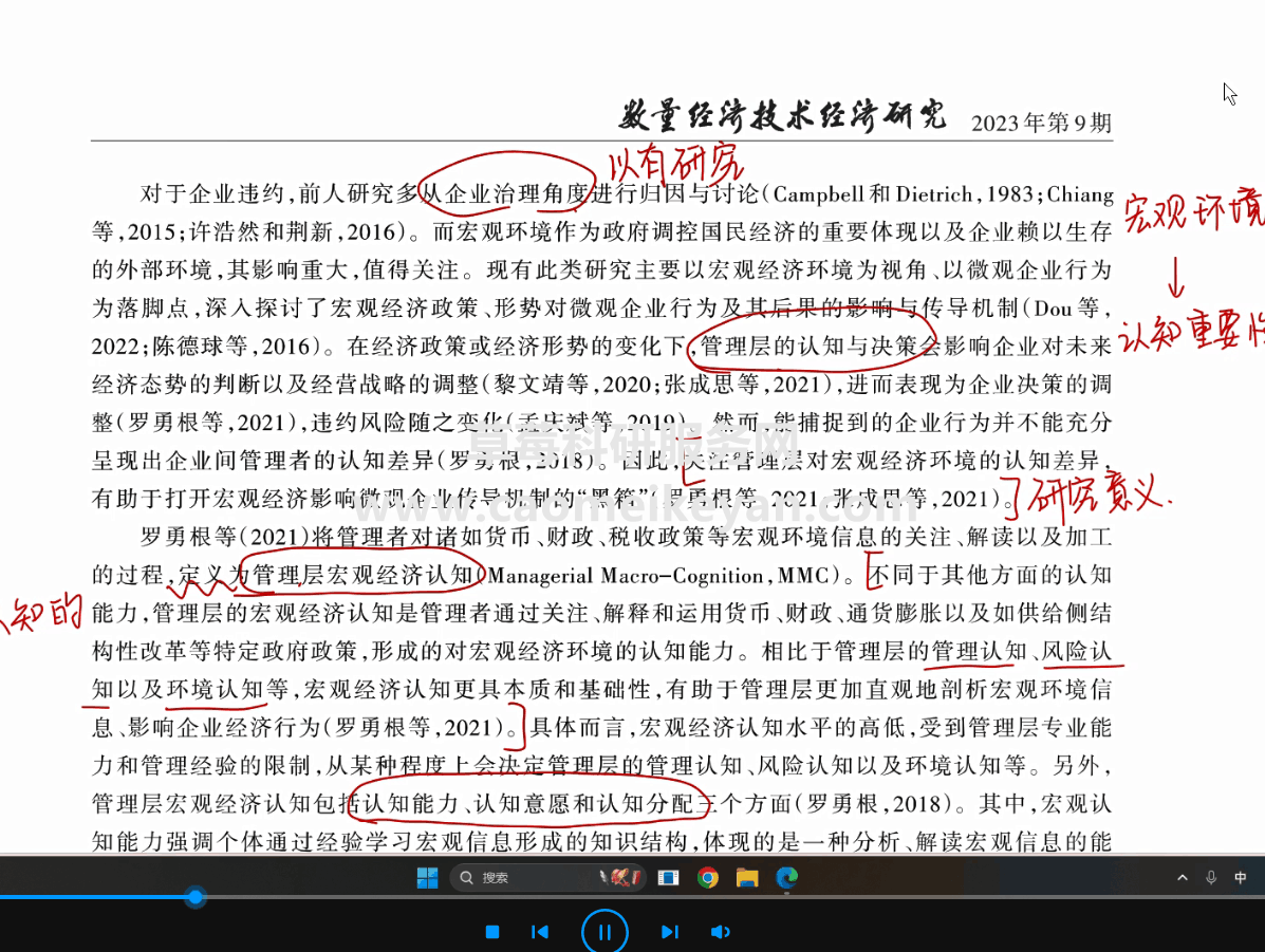 Q_L`1OEE[BUP[RMN09V7$9S.png