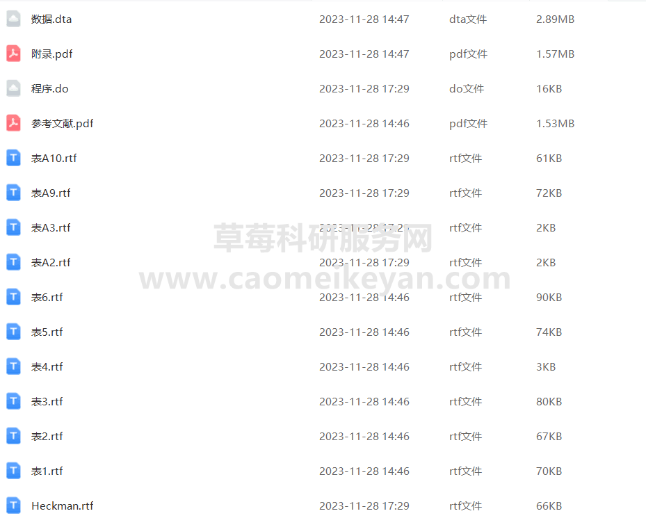 CM`}~N3W@B8)D@D2(Y9}IMK.png