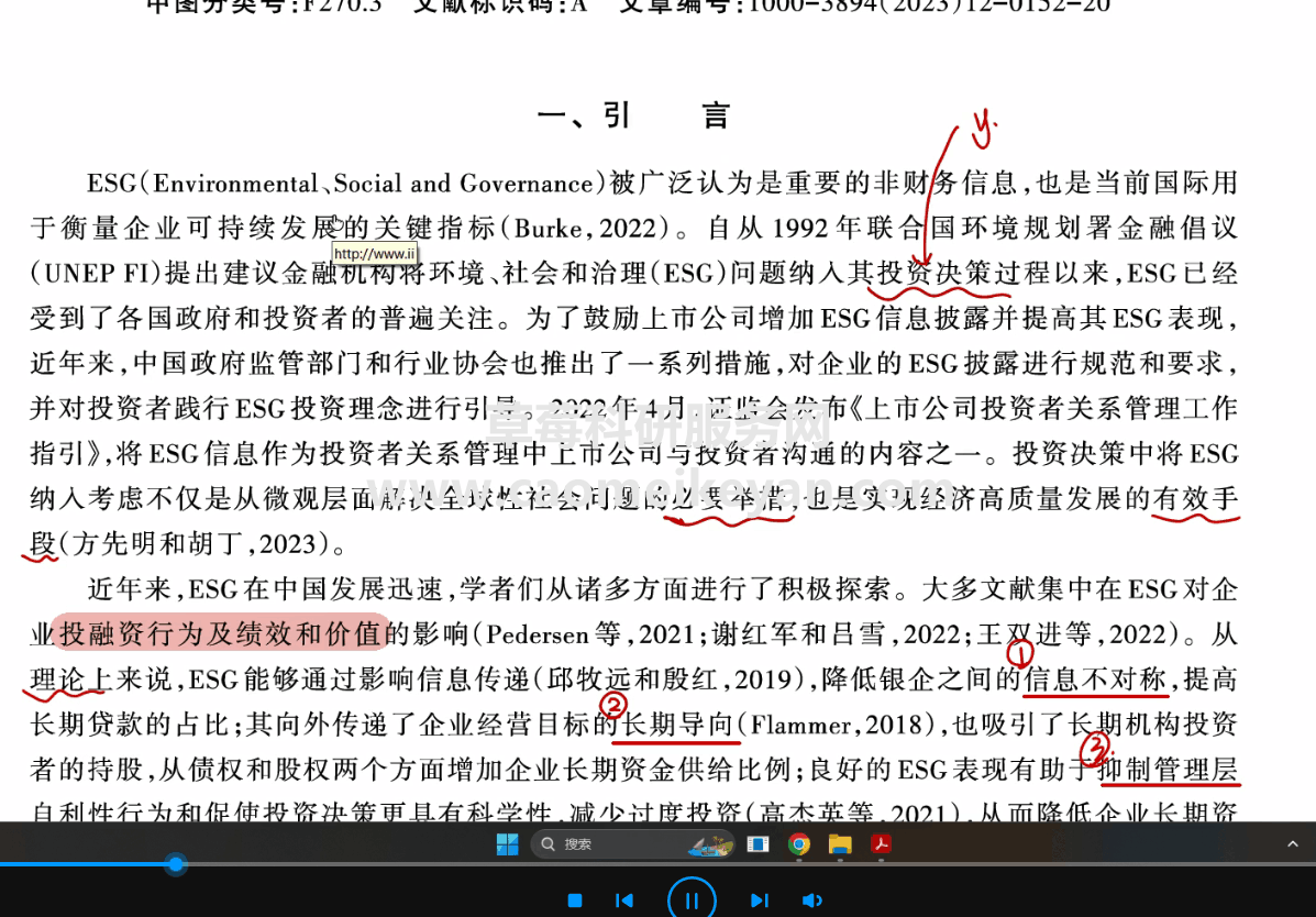 GZ(XI9(SQ_~NI(9NIG0.png