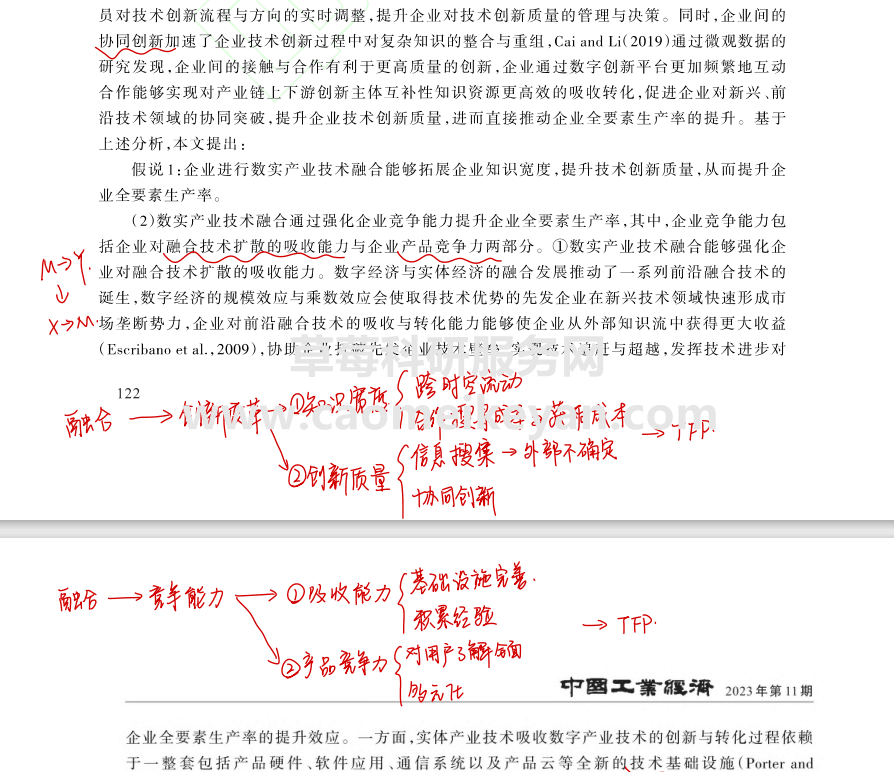 NEDC3MMTWDV404J~5EW0.png