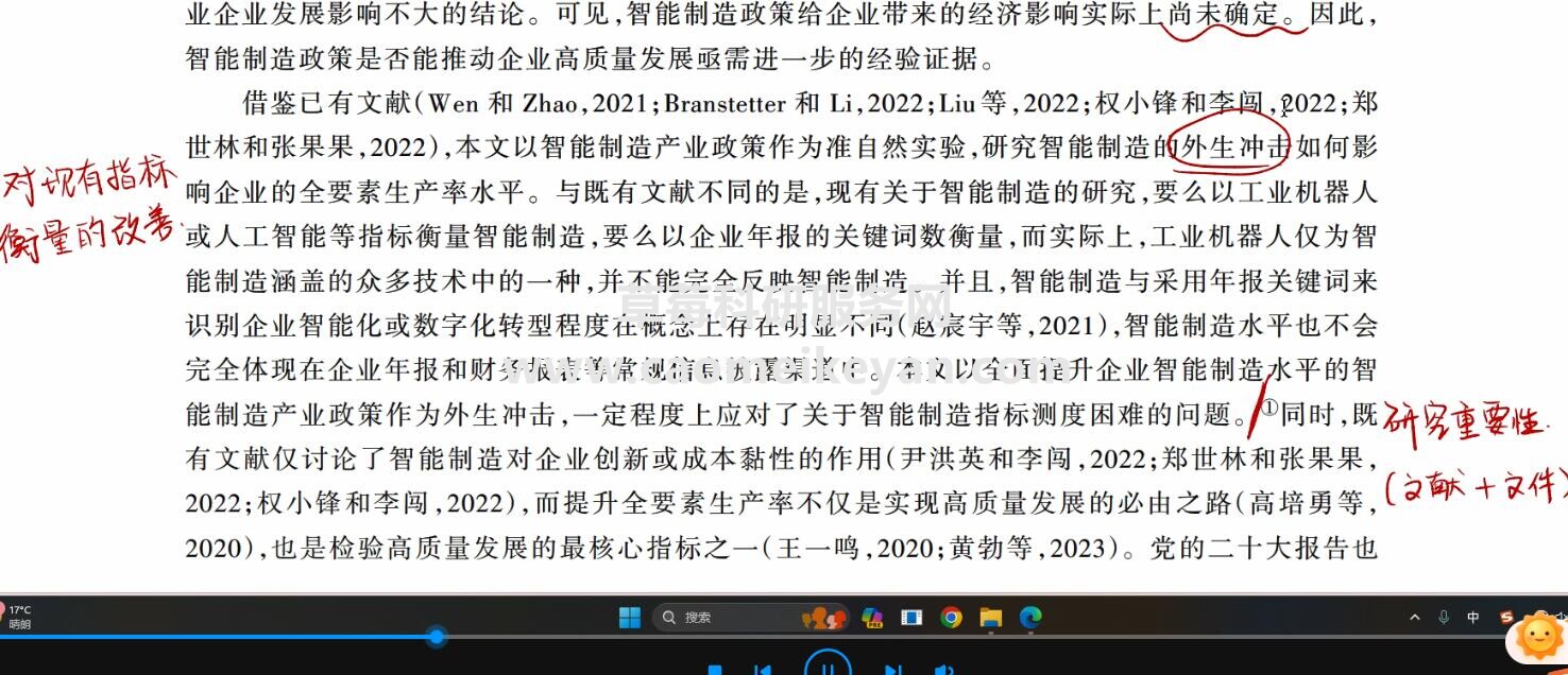 716PZEYV57IASO_(R0(LM0.jpg