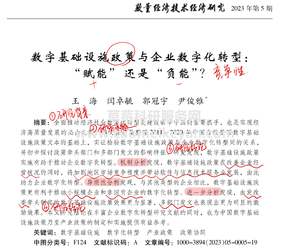 S(A27S1POK)PM9EABVKQ.png