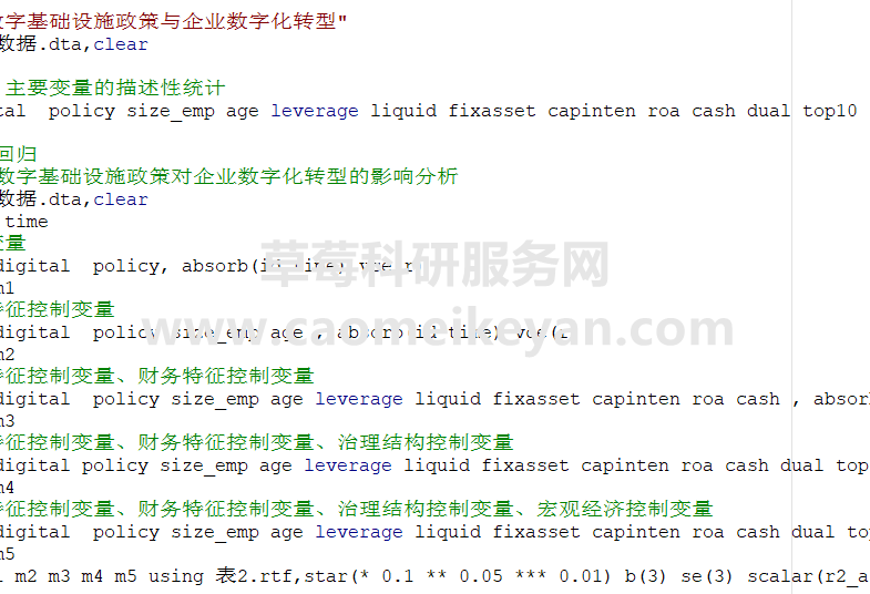 N03)QSTAQMZWNO~3_2.png