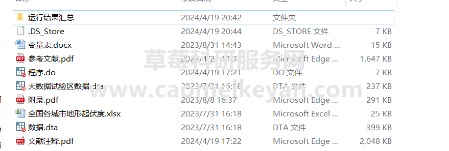 S_3_EEF GB1C2EX3DIAQ.png