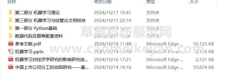 f65bd829a6346ef671d95b008d58699a.png